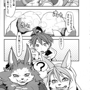 [Mercuro Chrome (Risuou)] Watashi no Aniue-sama [JP] – Gay Manga sex 5