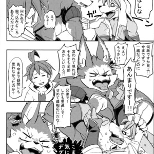 [Mercuro Chrome (Risuou)] Watashi no Aniue-sama [JP] – Gay Manga sex 8