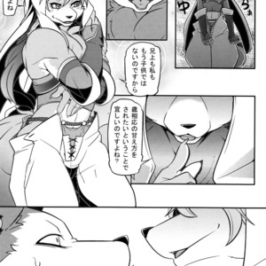 [Mercuro Chrome (Risuou)] Watashi no Aniue-sama [JP] – Gay Manga sex 9