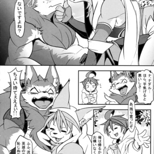 [Mercuro Chrome (Risuou)] Watashi no Aniue-sama [JP] – Gay Manga sex 10
