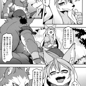 [Mercuro Chrome (Risuou)] Watashi no Aniue-sama [JP] – Gay Manga sex 11