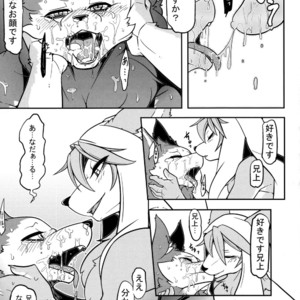 [Mercuro Chrome (Risuou)] Watashi no Aniue-sama [JP] – Gay Manga sex 15