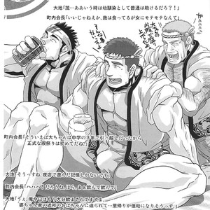 [AG (Ai Samurai)] Summer festival Koshien juice bukkake! [JP] – Gay Manga sex 4