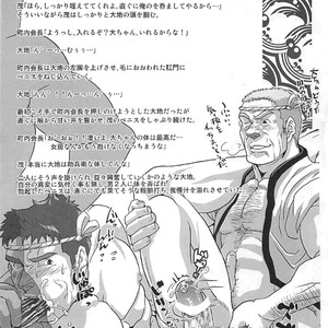[AG (Ai Samurai)] Summer festival Koshien juice bukkake! [JP] – Gay Manga sex 7