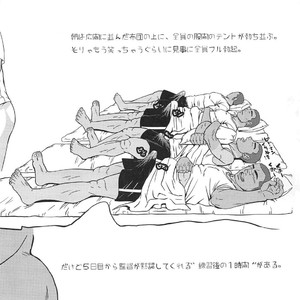 [AG (Ai Samurai)] Summer festival Koshien juice bukkake! [JP] – Gay Manga sex 13