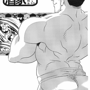[AG (Ai Samurai)] Summer festival Koshien juice bukkake! [JP] – Gay Manga sex 26