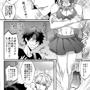 [Asanoha] Triple Rage – Fate/Grand Order dj [JP] – Gay Manga sex 5