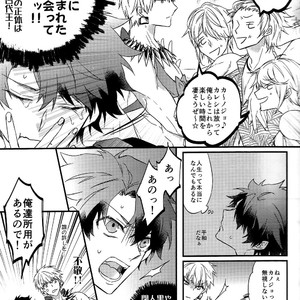 [Asanoha] Triple Rage – Fate/Grand Order dj [JP] – Gay Manga sex 8