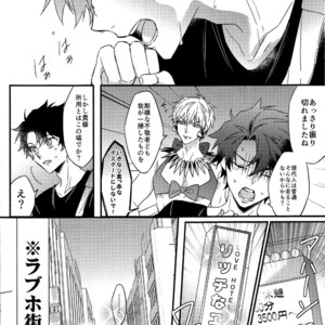 [Asanoha] Triple Rage – Fate/Grand Order dj [JP] – Gay Manga sex 9
