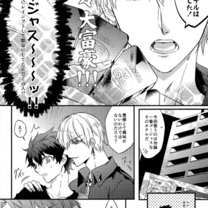 [Asanoha] Triple Rage – Fate/Grand Order dj [JP] – Gay Manga sex 13