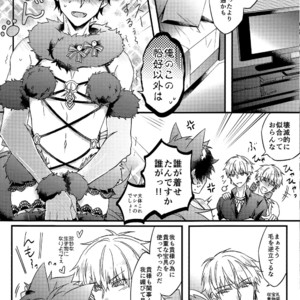 [Asanoha] Triple Rage – Fate/Grand Order dj [JP] – Gay Manga sex 15