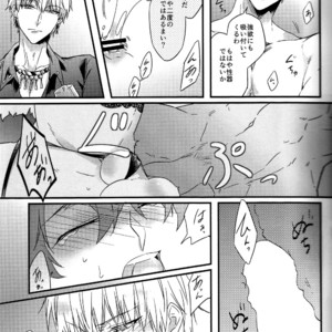 [Asanoha] Triple Rage – Fate/Grand Order dj [JP] – Gay Manga sex 18