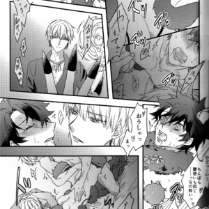 [Asanoha] Triple Rage – Fate/Grand Order dj [JP] – Gay Manga sex 20