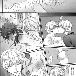[Asanoha] Triple Rage – Fate/Grand Order dj [JP] – Gay Manga sex 21