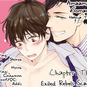 [HATOYA Tama] Amaama ni Somaru [Eng] – Gay Manga sex 37