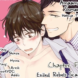 [HATOYA Tama] Amaama ni Somaru [Eng] – Gay Manga sex 110