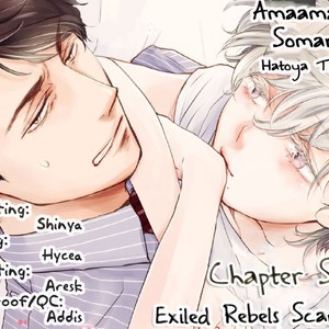 [HATOYA Tama] Amaama ni Somaru [Eng] – Gay Manga sex 145