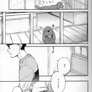 [Wagashi Kenkyuukai Saichuu and Suzuki] To every bird, his own nest is beautiful – Yuri!!! on ICE dj [JP] – Gay Manga sex 4