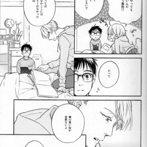 [Wagashi Kenkyuukai Saichuu and Suzuki] To every bird, his own nest is beautiful – Yuri!!! on ICE dj [JP] – Gay Manga sex 6
