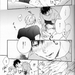 [Wagashi Kenkyuukai Saichuu and Suzuki] To every bird, his own nest is beautiful – Yuri!!! on ICE dj [JP] – Gay Manga sex 16
