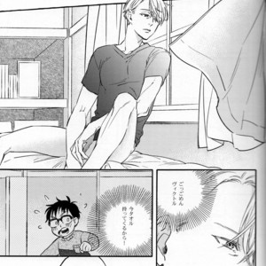 [Wagashi Kenkyuukai Saichuu and Suzuki] To every bird, his own nest is beautiful – Yuri!!! on ICE dj [JP] – Gay Manga sex 18