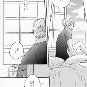 [Wagashi Kenkyuukai Saichuu and Suzuki] To every bird, his own nest is beautiful – Yuri!!! on ICE dj [JP] – Gay Manga sex 19