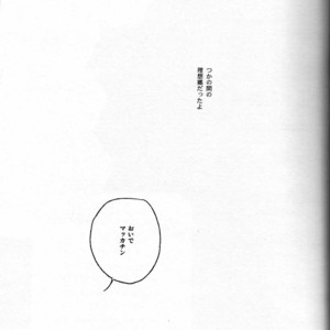 [Wagashi Kenkyuukai Saichuu and Suzuki] To every bird, his own nest is beautiful – Yuri!!! on ICE dj [JP] – Gay Manga sex 20