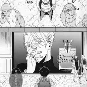 [VividStar Masakane] portrait – Yuri!!! on ICE dj [JP] – Gay Manga sex 3