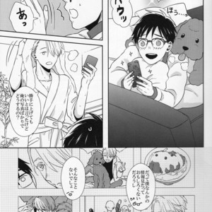 [VividStar Masakane] portrait – Yuri!!! on ICE dj [JP] – Gay Manga sex 7
