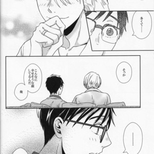 [VividStar Masakane] portrait – Yuri!!! on ICE dj [JP] – Gay Manga sex 10