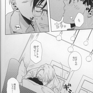 [VividStar Masakane] portrait – Yuri!!! on ICE dj [JP] – Gay Manga sex 12
