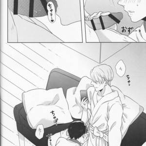 [VividStar Masakane] portrait – Yuri!!! on ICE dj [JP] – Gay Manga sex 16