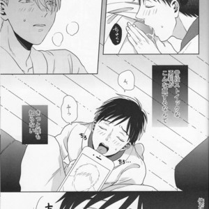 [VividStar Masakane] portrait – Yuri!!! on ICE dj [JP] – Gay Manga sex 17