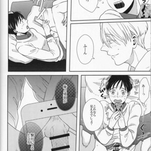 [VividStar Masakane] portrait – Yuri!!! on ICE dj [JP] – Gay Manga sex 20