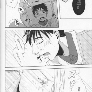 [VividStar Masakane] portrait – Yuri!!! on ICE dj [JP] – Gay Manga sex 24