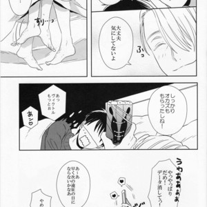 [VividStar Masakane] portrait – Yuri!!! on ICE dj [JP] – Gay Manga sex 27
