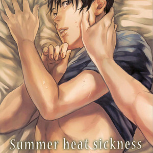 Gay Manga - [Canvas (Kamaboko Tarou)] Summer Heat Sickness – Yuri!!! on ICE dj [JP] – Gay Manga