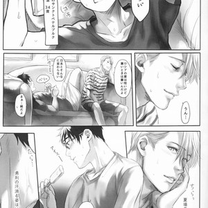 [Canvas (Kamaboko Tarou)] Summer Heat Sickness – Yuri!!! on ICE dj [JP] – Gay Manga sex 7