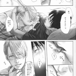 [Canvas (Kamaboko Tarou)] Summer Heat Sickness – Yuri!!! on ICE dj [JP] – Gay Manga sex 11