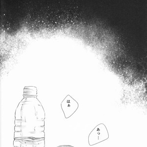 [Canvas (Kamaboko Tarou)] Summer Heat Sickness – Yuri!!! on ICE dj [JP] – Gay Manga sex 20