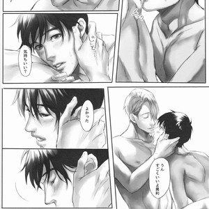 [Canvas (Kamaboko Tarou)] Summer Heat Sickness – Yuri!!! on ICE dj [JP] – Gay Manga sex 24