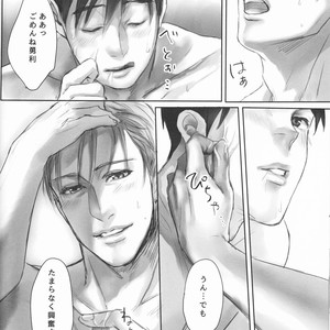 [Canvas (Kamaboko Tarou)] Summer Heat Sickness – Yuri!!! on ICE dj [JP] – Gay Manga sex 28