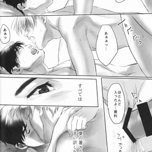[Canvas (Kamaboko Tarou)] Summer Heat Sickness – Yuri!!! on ICE dj [JP] – Gay Manga sex 32