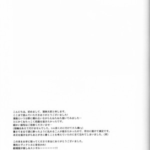 [Canvas (Kamaboko Tarou)] Summer Heat Sickness – Yuri!!! on ICE dj [JP] – Gay Manga sex 34