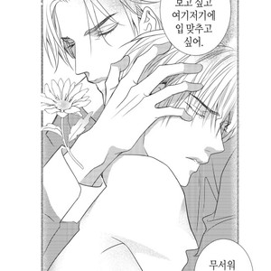 [YOO Ha jin] Ilhago Ssaugo Salanghala [kr] – Gay Manga sex 159