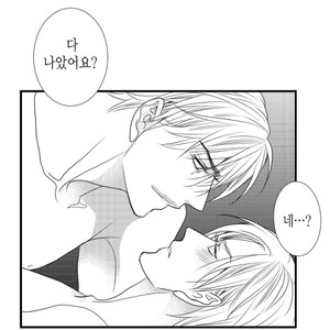 [YOO Ha jin] Ilhago Ssaugo Salanghala [kr] – Gay Manga sex 164