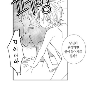 [YOO Ha jin] Ilhago Ssaugo Salanghala [kr] – Gay Manga sex 167