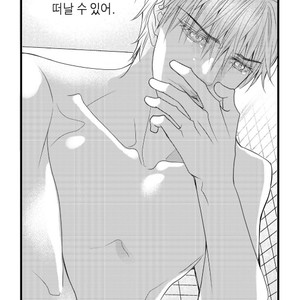 [YOO Ha jin] Ilhago Ssaugo Salanghala [kr] – Gay Manga sex 222