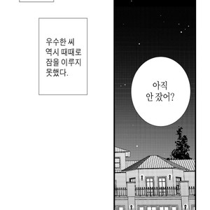[YOO Ha jin] Ilhago Ssaugo Salanghala [kr] – Gay Manga sex 226