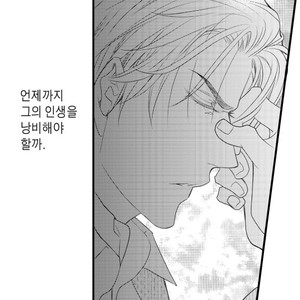 [YOO Ha jin] Ilhago Ssaugo Salanghala [kr] – Gay Manga sex 248